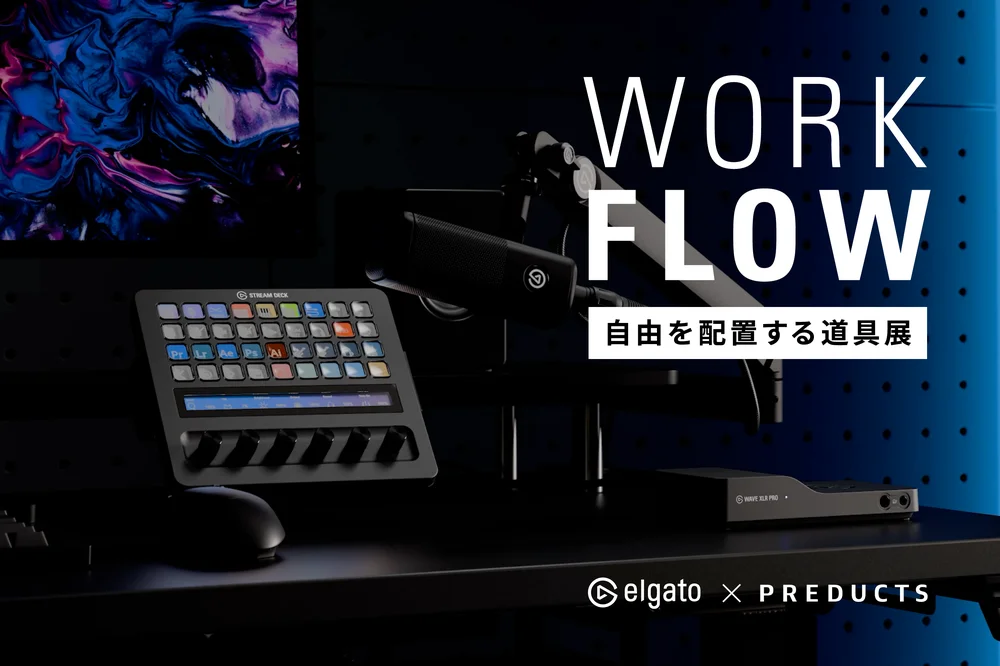 Elgato x PREDUCTS Event Main Graphic