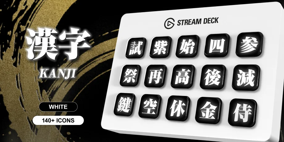 Kanji Stream Deck icon pack preview