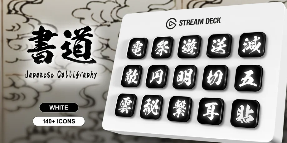Shodo Stream Deck icon pack preview