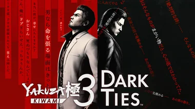 Yakuza Kiwami 3 & Dark Ties - Thumbnail